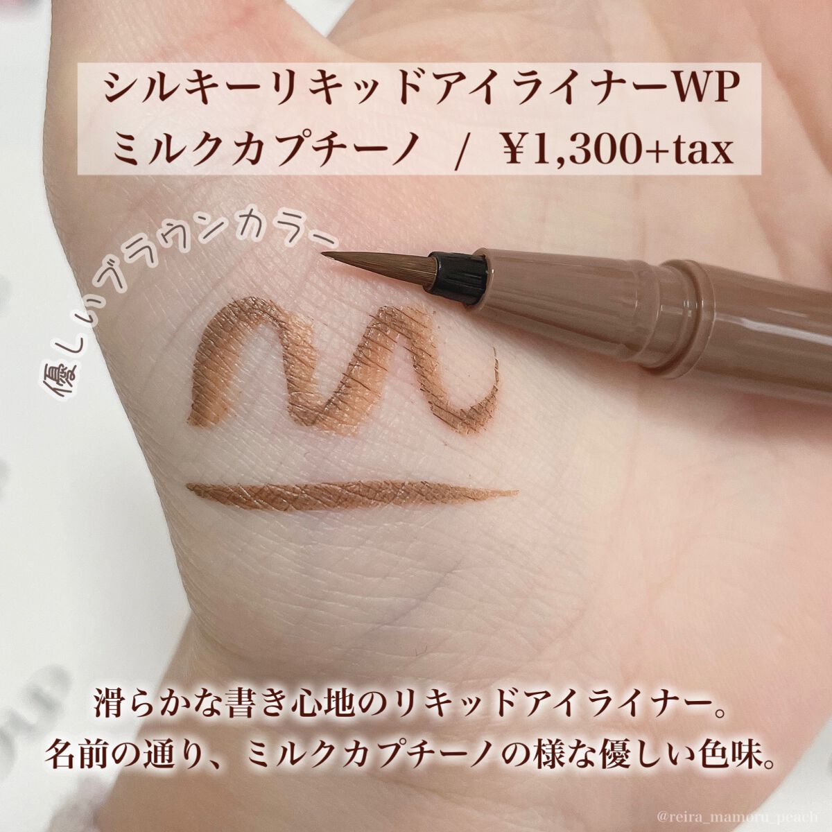 パーフェクトエクステンション マスカラ for カール/D-UP/マスカラを使ったクチコミ（3枚目）