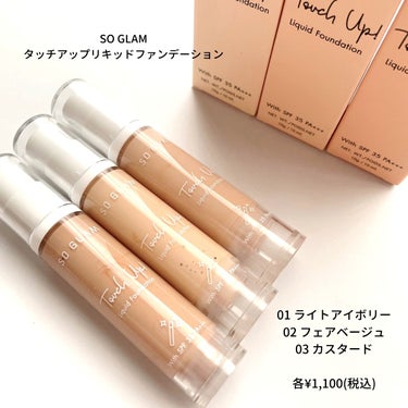 タッチアップリキッドファンデーション 01 Light Ivory（ライトアイボリー）/SO GLAM/リキッドファンデーションを使ったクチコミ（2枚目）