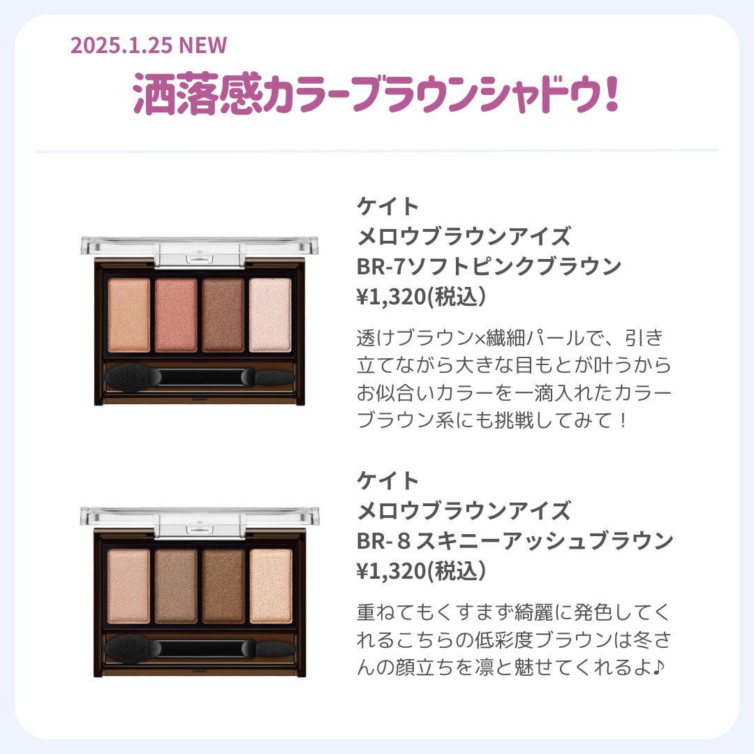 ðãã«ãã¡ãã&ã€ãšãã¡ããð on LIPS ãð€ãã«ãã®ã䌌åãè²çªãŸãšããKATEç·šãð€ä»æ¥ã¯ãããã©çã®..ãïŒ9æç®ïŒ