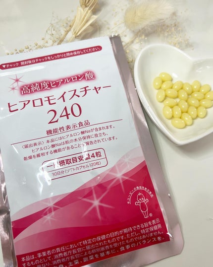 ヒアロモイスチャー240/キユートピア/美容サプリメントを使ったクチコミ(1枚目)