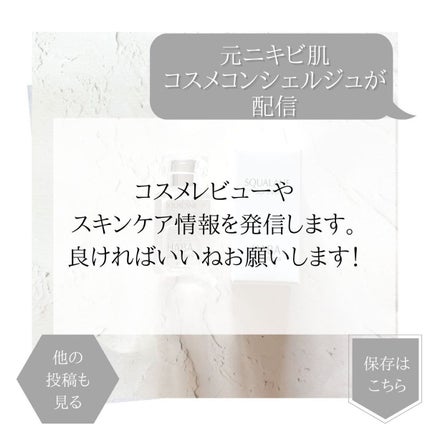 高品位「スクワラン」/HABA/フェイスオイルを使ったクチコミ(5枚目)