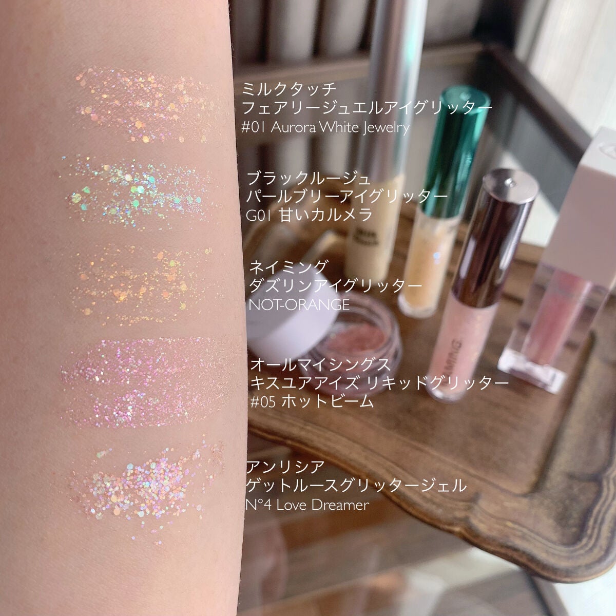 パールブリーアイグリッター/BLACK ROUGE/グリッターを使ったクチコミ(2枚目)