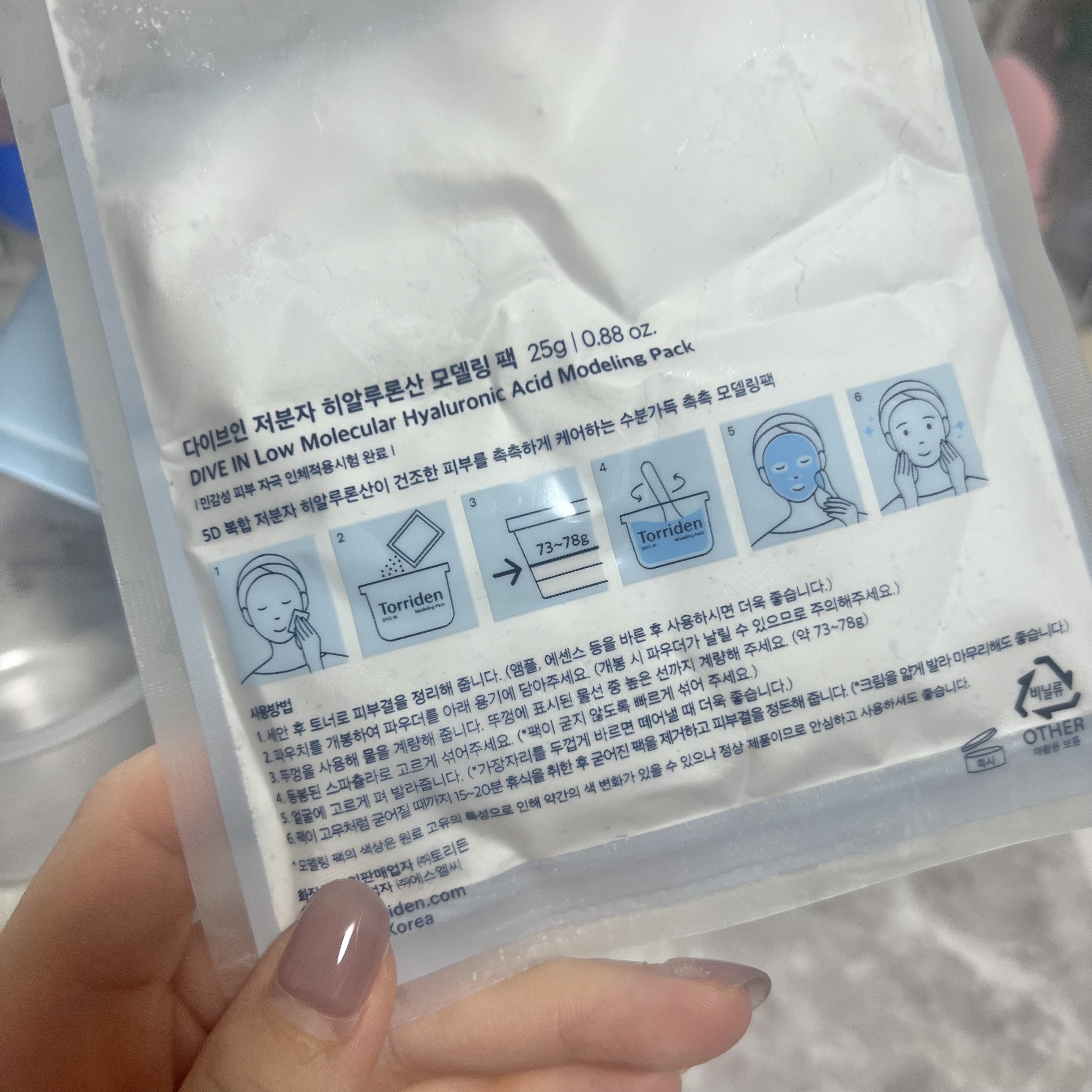 ダイブイン 低分子ヒアルロン酸 モデリングパック/Torriden/洗い流すパック・マスクを使ったクチコミ（3枚目）