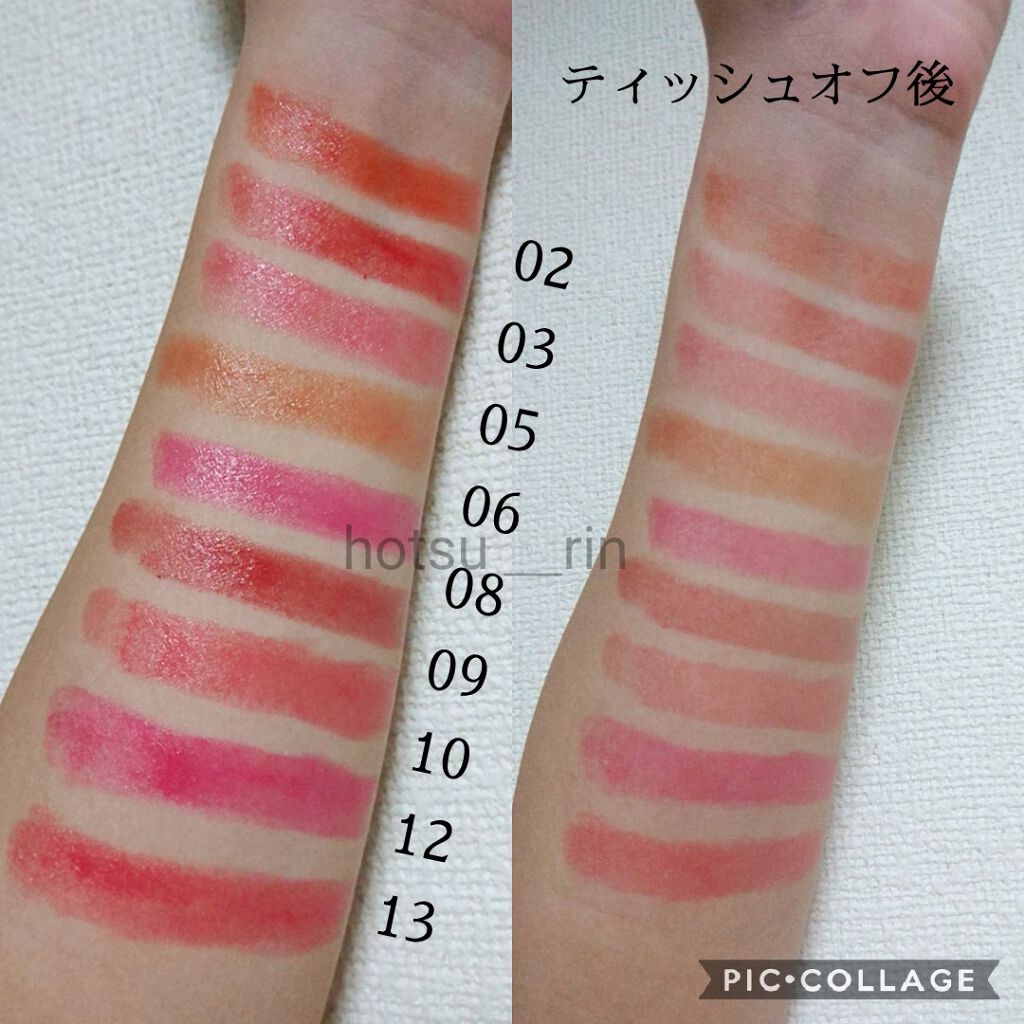 ステイオンバームルージュ/キャンメイク/口紅を使ったクチコミ（2枚目）