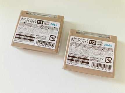 アイブロウワックス/スウィーツ スウィーツ/その他アイブロウを使ったクチコミ(4枚目)