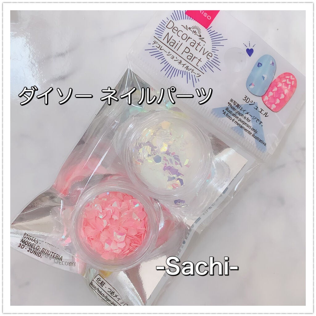 カラフルネイルズ/キャンメイク/マニキュアを使ったクチコミ(8枚目)