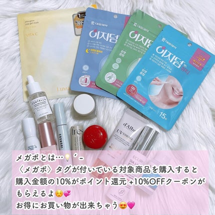 ロングアクティブアイラッシュセラム/COSNORI/まつげ美容液を使ったクチコミ(2枚目)