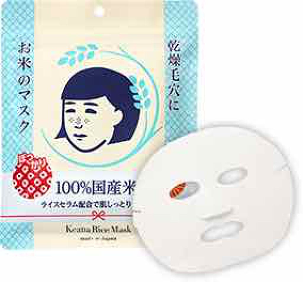 敏感肌用薬用美白美容液/無印良品/美容液を使ったクチコミ（2枚目）