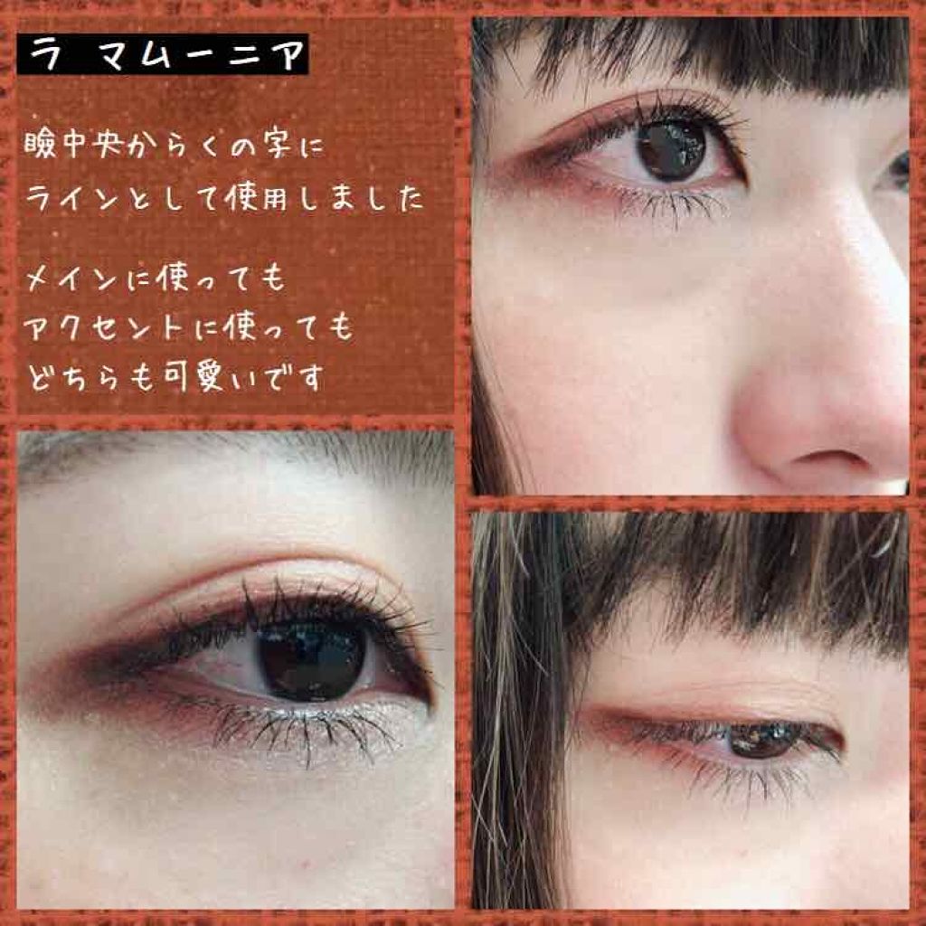 アディクション ザ アイシャドウ/ADDICTION/単色アイシャドウを使ったクチコミ（3枚目）