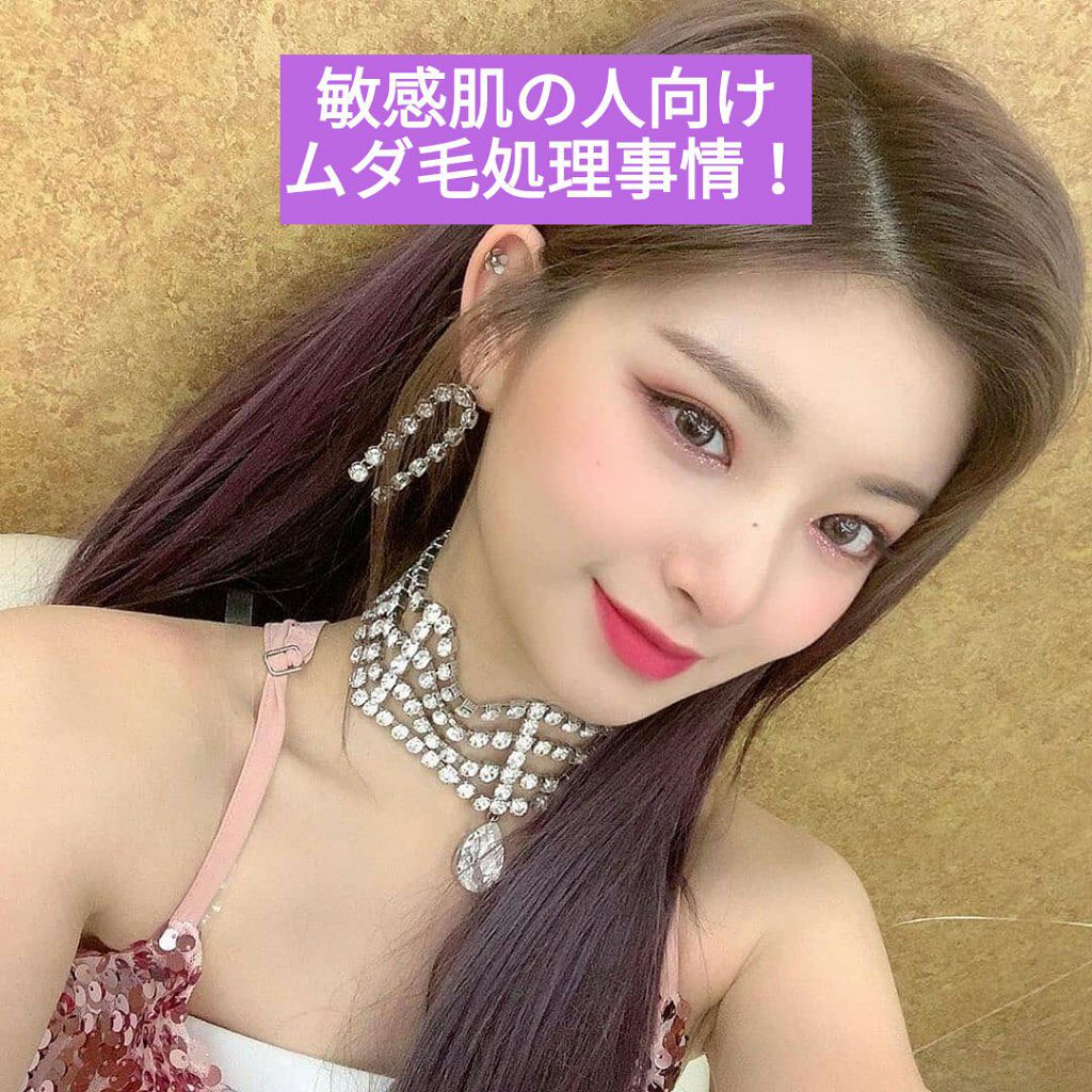 ハイドロシルク 敏感肌用 ホルダー (刃付き+替刃1コ)/ハイドロシルク/シェーバーを使ったクチコミ(1枚目)