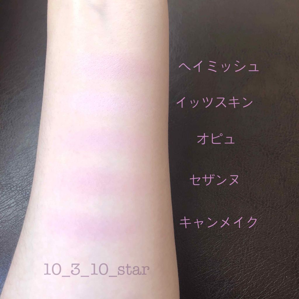 ナチュラル チークN/CEZANNE/パウダーチークを使ったクチコミ(4枚目)