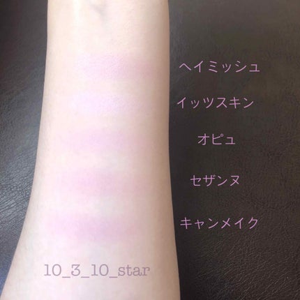 ナチュラル チークN/CEZANNE/パウダーチークを使ったクチコミ(4枚目)