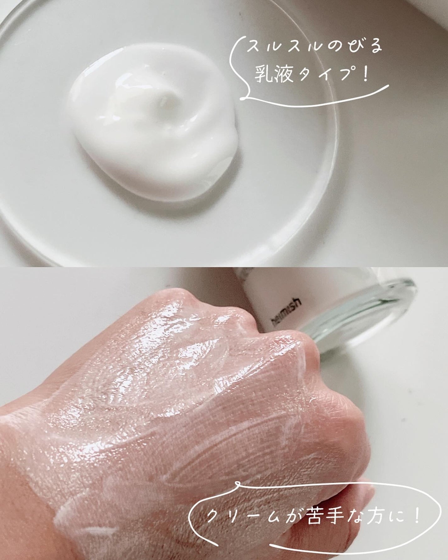 スネイルムチン95+ペプチドフェイシャルエッセンス/JUMISO/美容液を使ったクチコミ(5枚目)