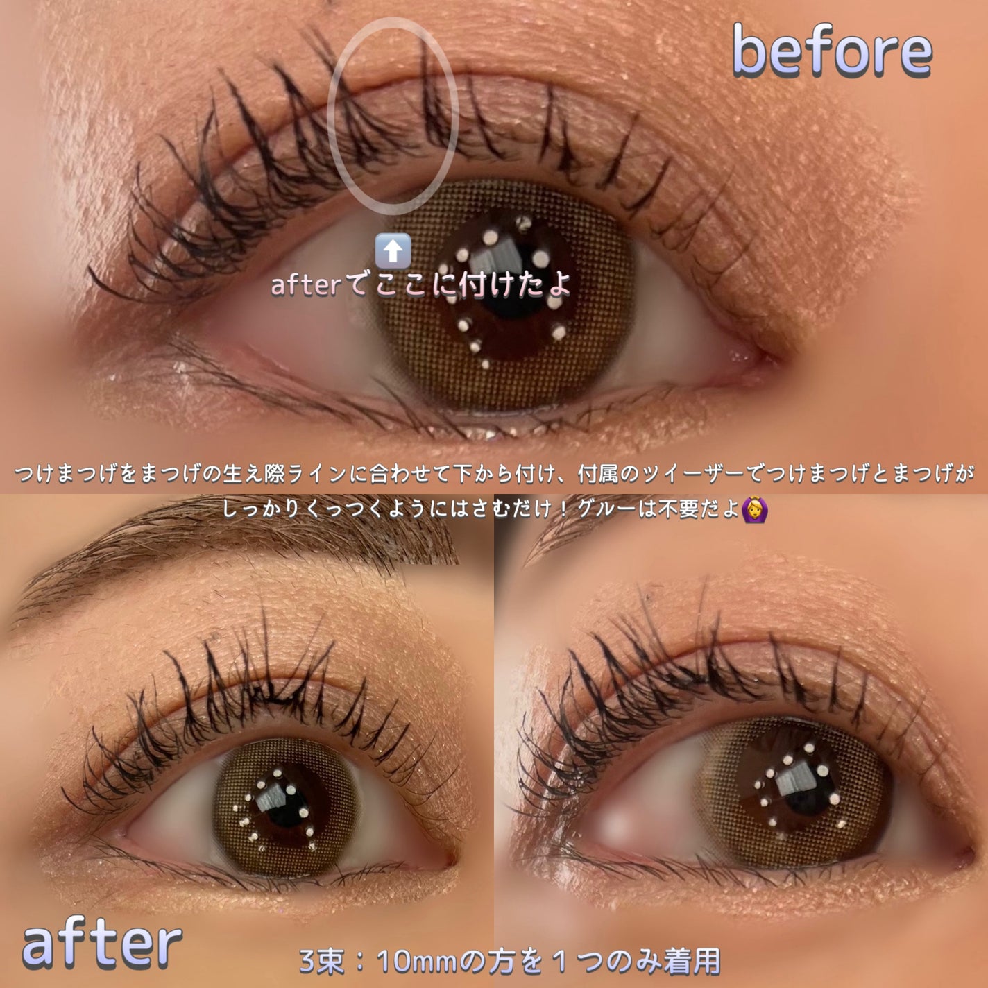 オーリオシングルウィスピーXL/ollio/つけまつげを使ったクチコミ(3枚目)