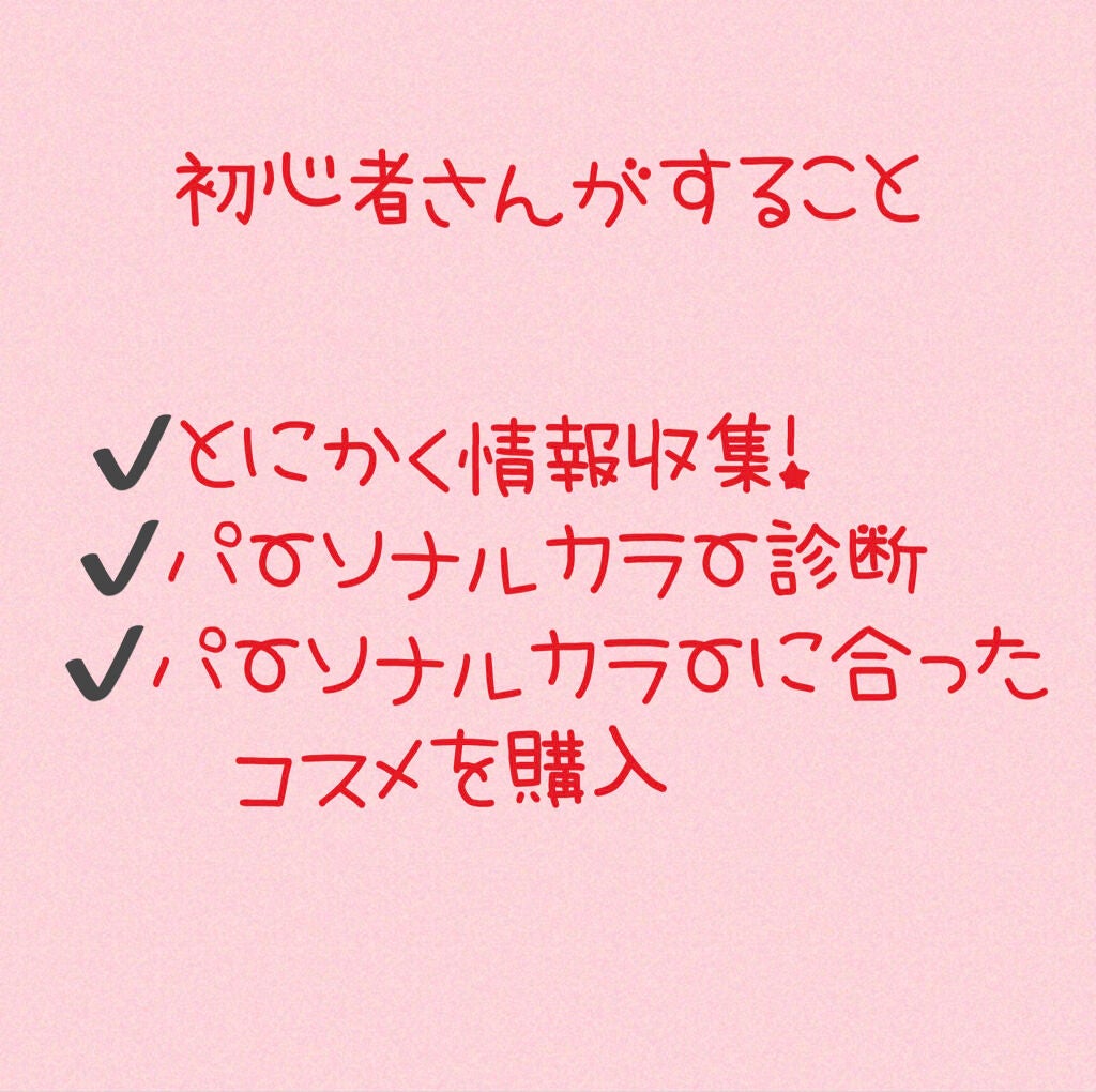 Riaðãã©ãã on LIPS ãäžã»é«æ ¡çåãïŒã¡ã€ã¯åå¿è
ããå¿
èŠã§ãããã«ã¡ã¯ððRiaã§..ãïŒ2æç®ïŒ