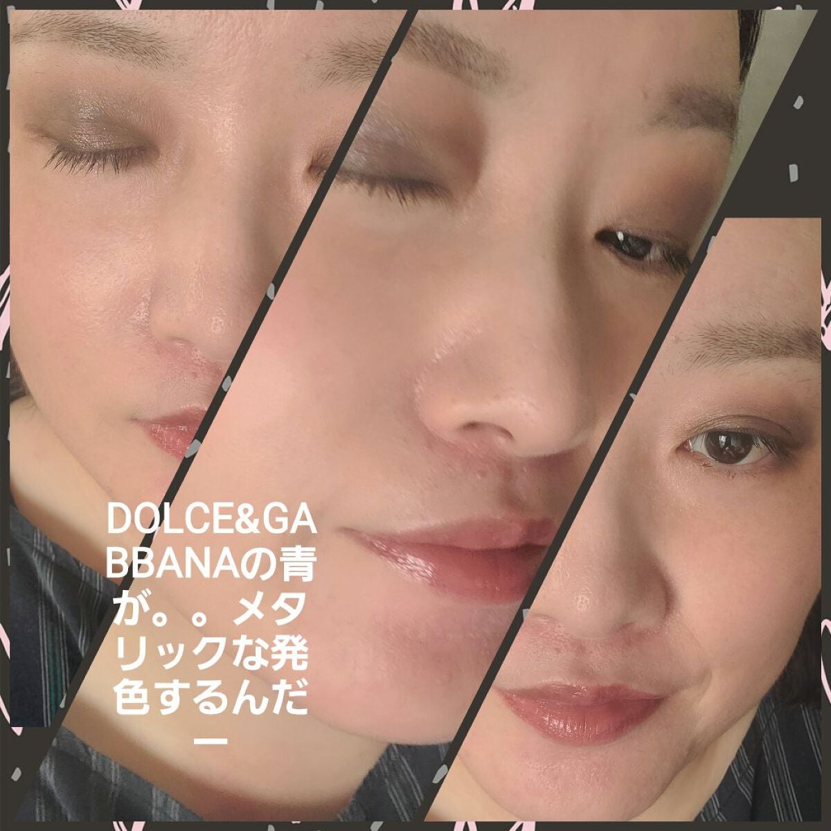 アイラブドット/DOLCE&GABBANA BEAUTY/アイシャドウパレットを使ったクチコミ(4枚目)