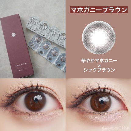 nuance by airlens/airlens/カラーコンタクトレンズを使ったクチコミ(6枚目)