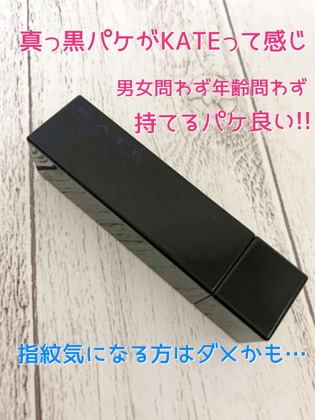 ケイト リップモンスター/KATE/口紅を使ったクチコミ（2枚目）