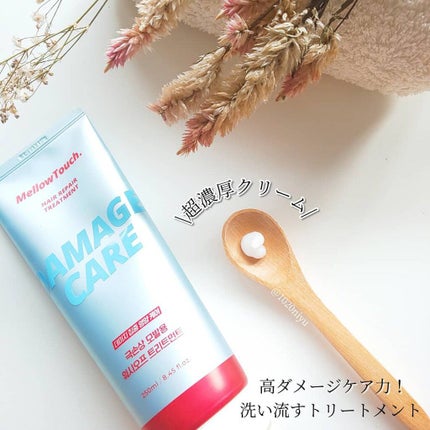 Hair Repeir Treatment/MELLOW TOUCH/洗い流すヘアトリートメントを使ったクチコミ(4枚目)