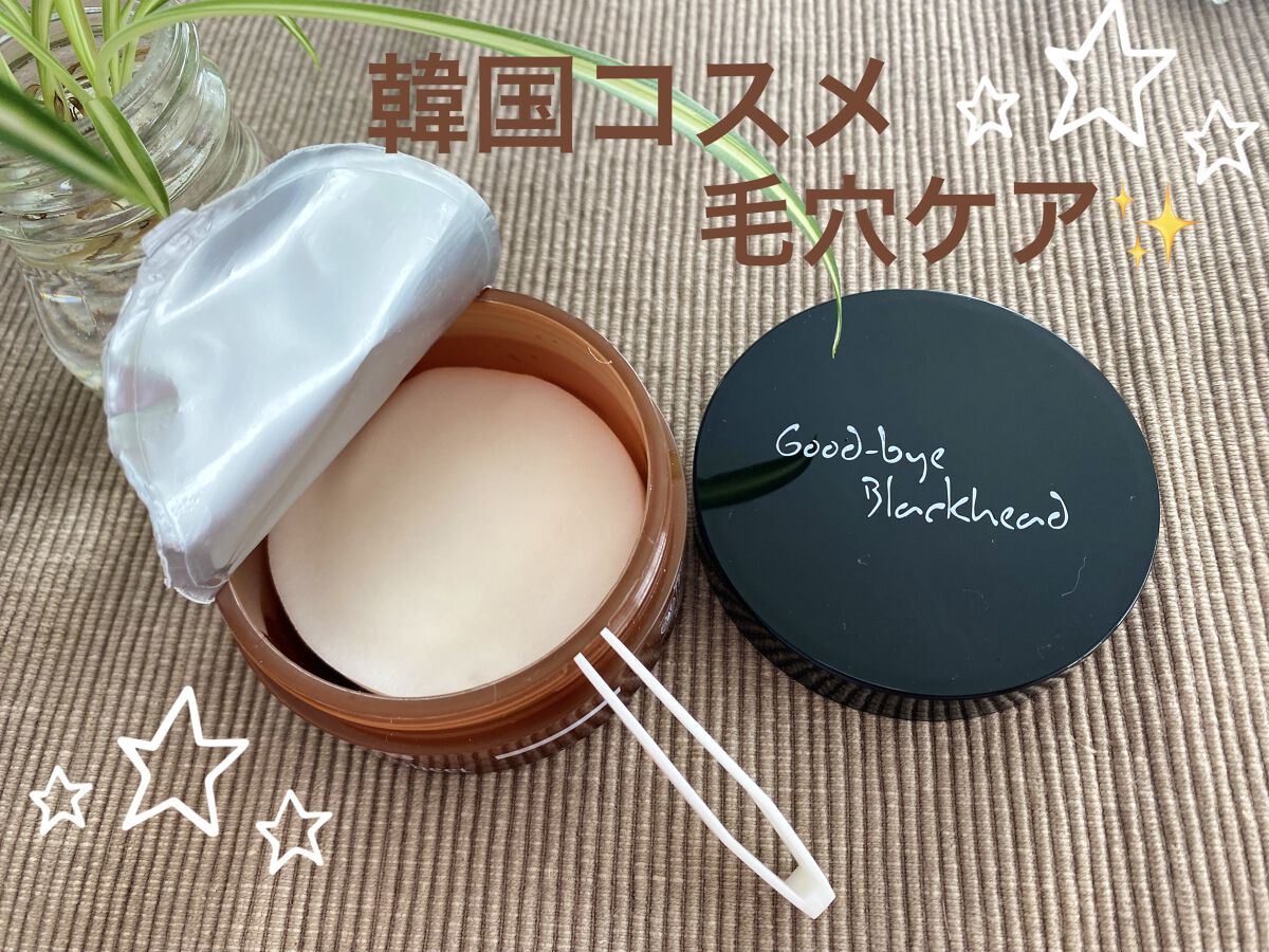 シラクル ビューティシート/Ciracle/トナーパッドを使ったクチコミ（1枚目）