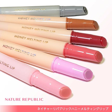 ハニーメルティングリップ/ネイチャーリパブリック/口紅を使ったクチコミ(7枚目)