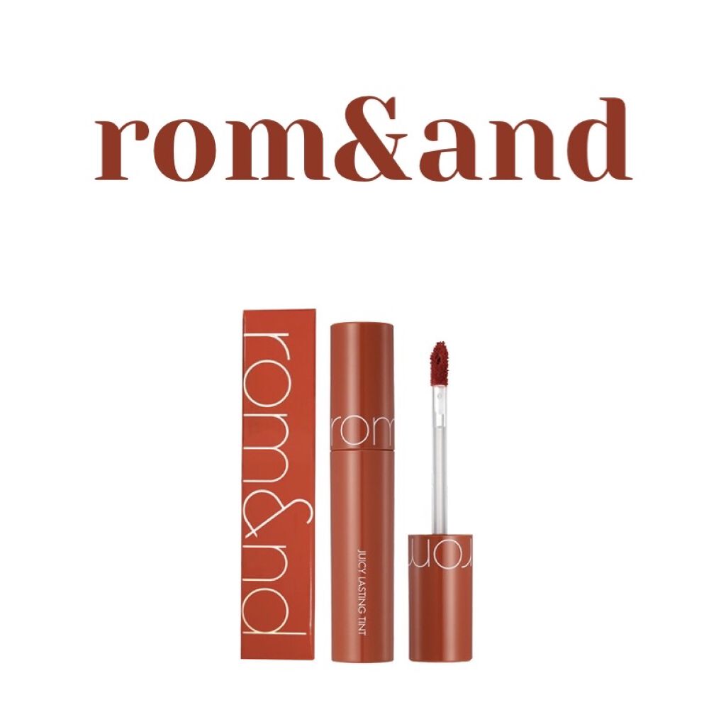 ジューシーラスティングティント/rom&nd/リップティントを使ったクチコミ（1枚目）