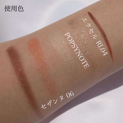 トーンアップアイシャドウ/CEZANNE/アイシャドウパレットを使ったクチコミ(5枚目)