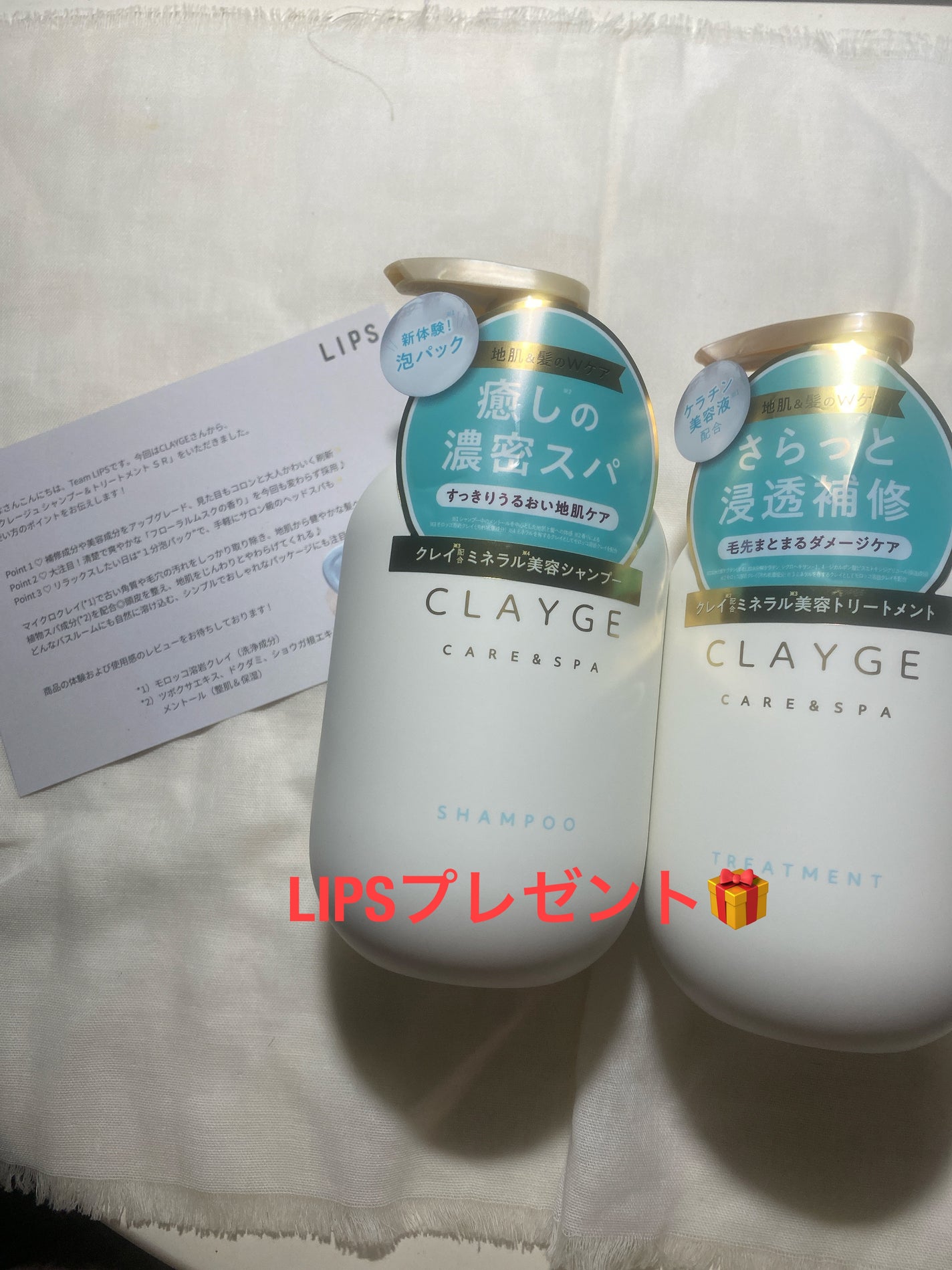 ã·ã£ã³ããŒ/ããªãŒãã¡ã³ã SR/CLAYGE/åžè²©ã·ã£ã³ããŒã䜿ã£ãã¯ãã³ãïŒ1æç®ïŒ