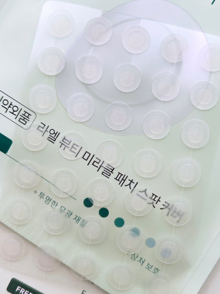 ミラクルクリアスージングスポットジェル/Rael/にきびパッチを使ったクチコミ(5枚目)