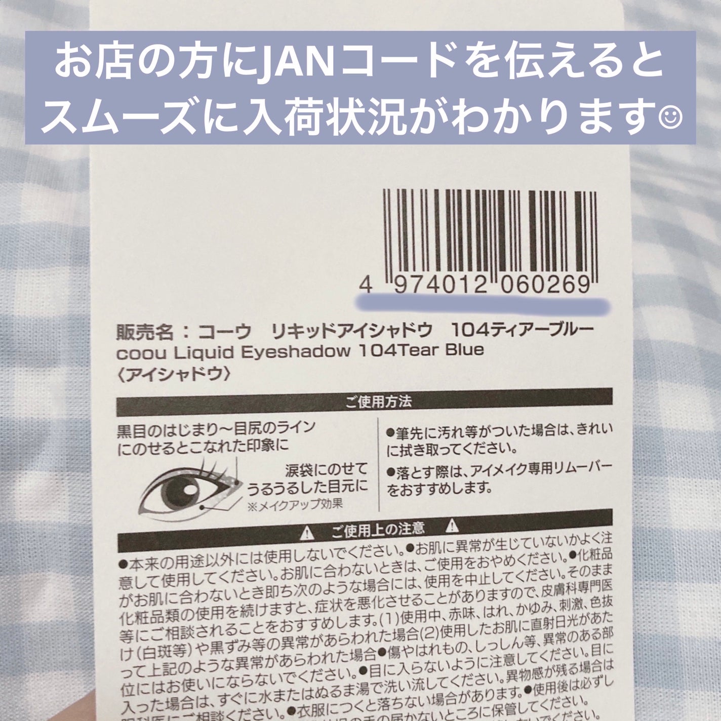グリッターライナー/coou/グリッターを使ったクチコミ(4枚目)