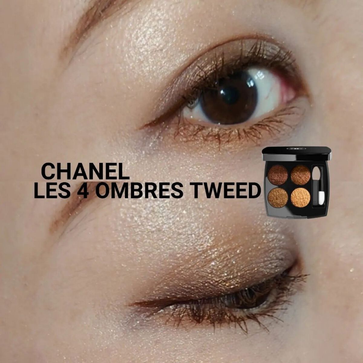 パウダー キス アイシャドウ マイ トゥイーディ/M・A・C/単色アイシャドウを使ったクチコミ（1枚目）