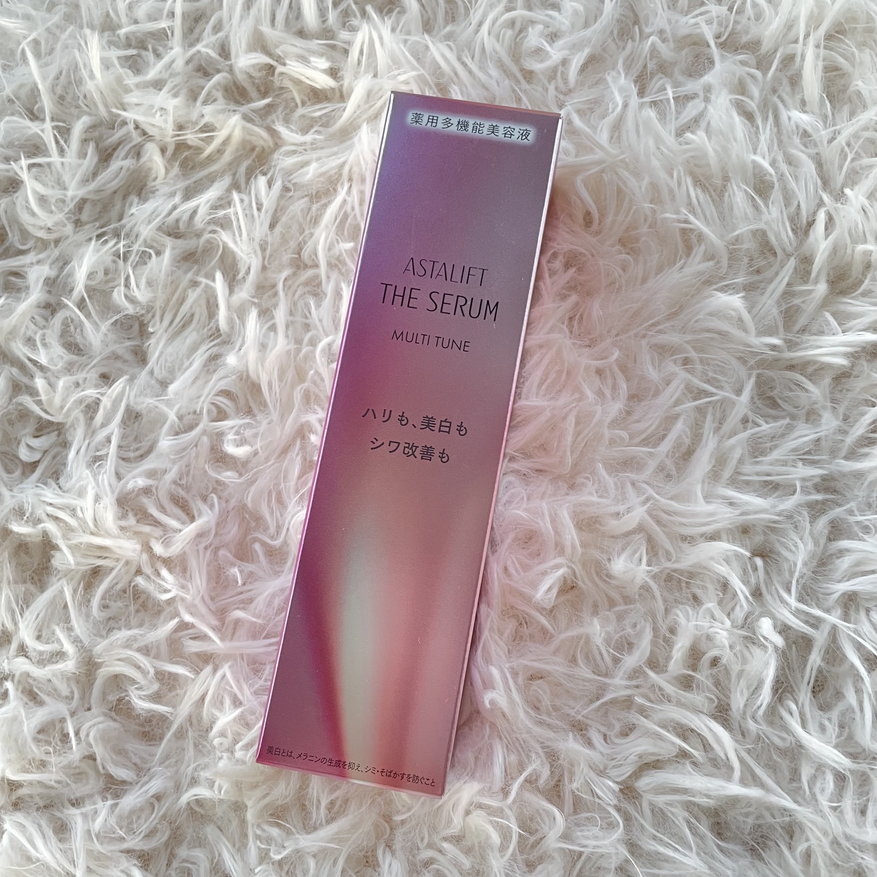 ザ セラム マルチチューン/アスタリフト/美容液を使ったクチコミ（3枚目）