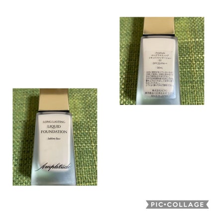 ロングラスティング リキッドファンデーション/Amplitude/リキッドファンデーションを使ったクチコミ(1枚目)
