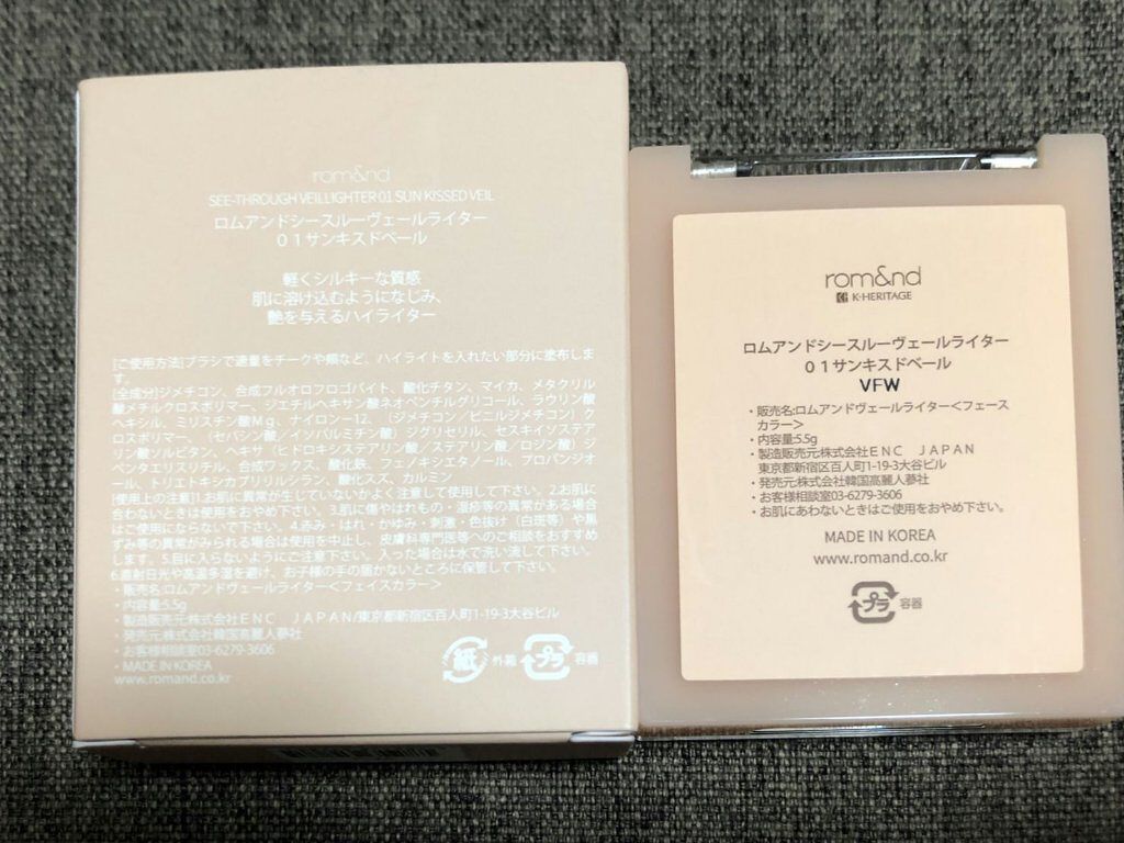 ヴェールライター/rom&nd/パウダーハイライトを使ったクチコミ（2枚目）