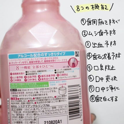 ããðå
çŸå®¹éšå¡ on LIPS ã.â¡â¡ãã¹ã¯ç掻ã ãããããå£ã®ã±ã¢ã¯ããŸãã«ãããã§ãããð¥º..ãïŒ4æç®ïŒ