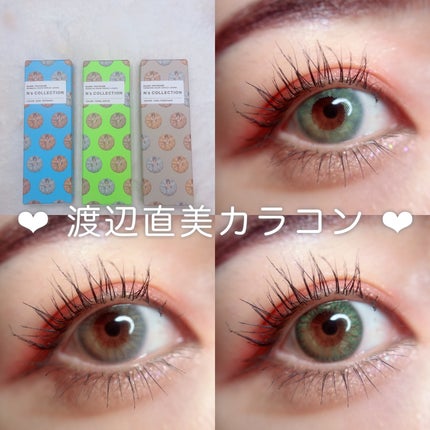 N’s COLLECTION 1day/N’s COLLECTION/ワンデー(1DAY)カラコンを使ったクチコミ(1枚目)