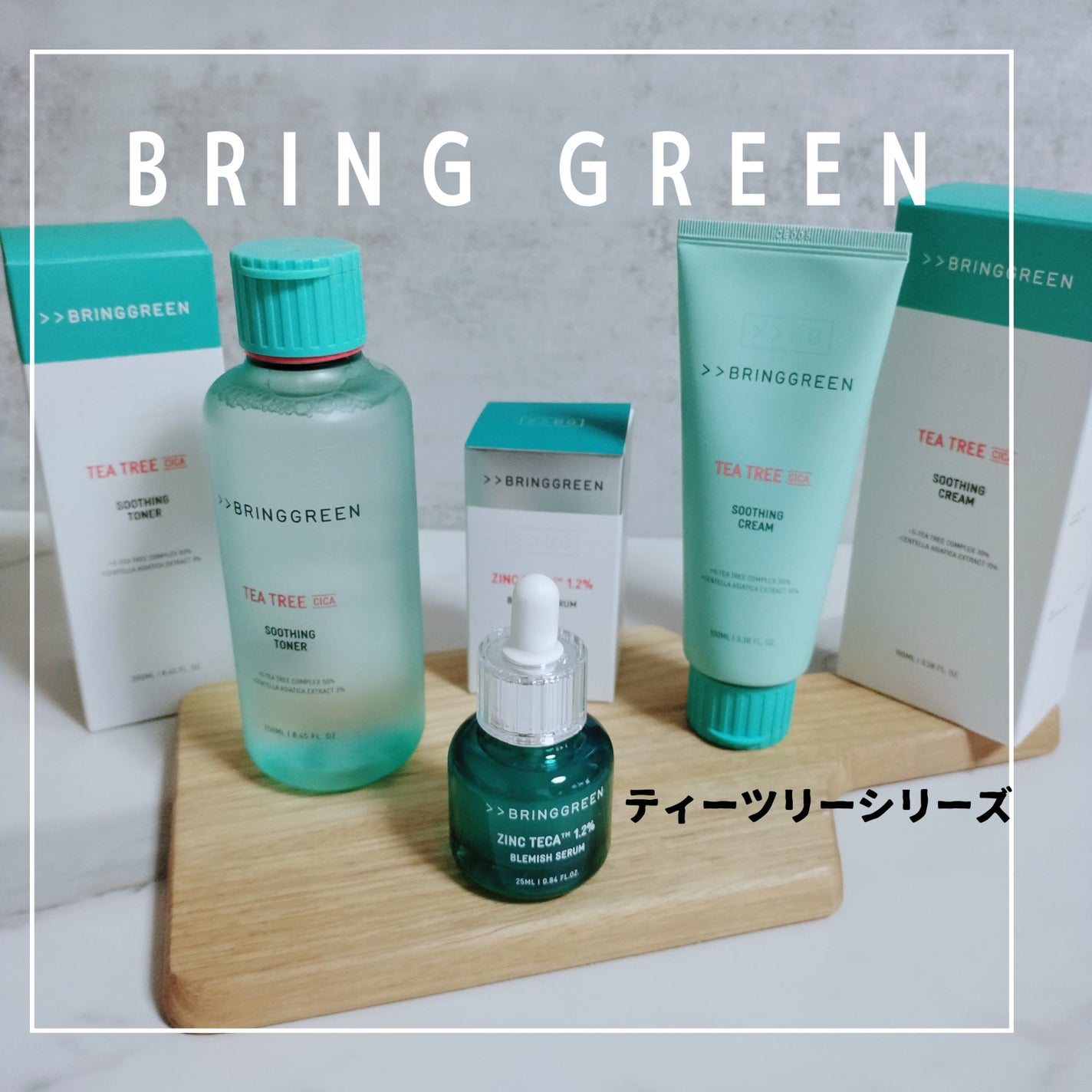 みぃ on LIPS 「@oliveyoung_japan様のモニターイベントでBRI..」(1枚目)