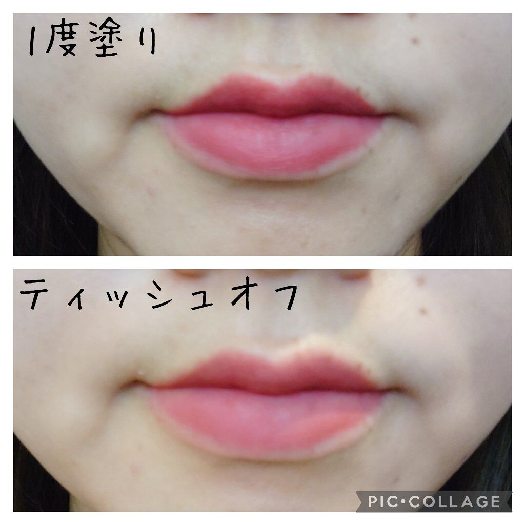 エアリーマットリップ 04 ロイヤルミルクティー(限定)/aZTK/口紅を使ったクチコミ（3枚目）