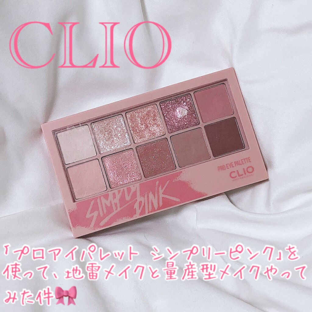 クリーミータッチライナー/キャンメイク/ジェルアイライナーを使ったクチコミ(1枚目)