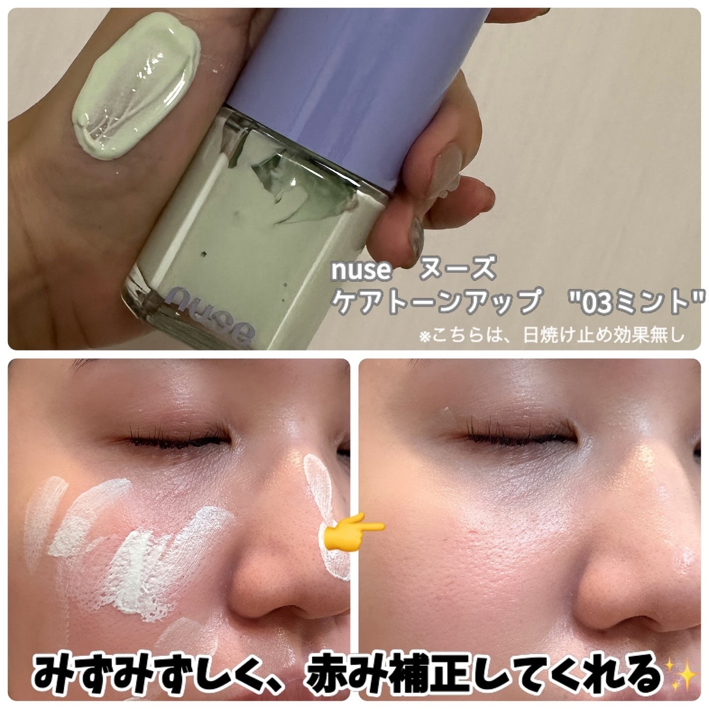 リキッドケアチーク/nuse/リキッドチークを使ったクチコミ(3枚目)