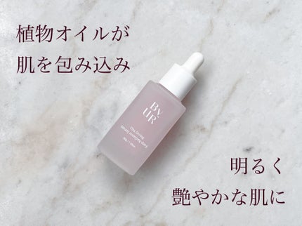 ビタギビング セラム/ByUR/美容液を使ったクチコミ(1枚目)