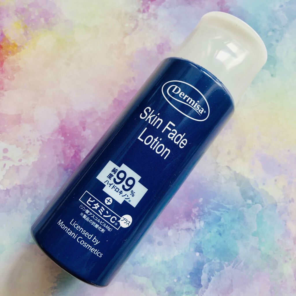 スキンフェイドローションV/デルミサ/化粧水を使ったクチコミ（1枚目）