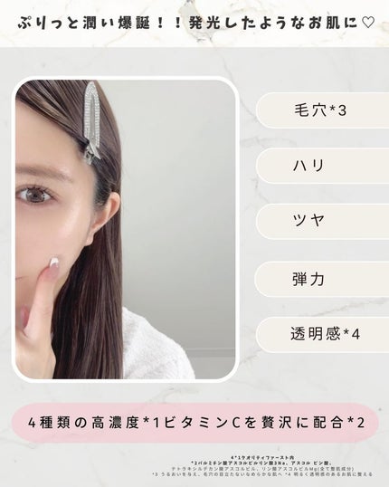 ダーマレーザーEX スーパーVC100マスク/クオリティファースト/シートマスク・パックを使ったクチコミ(5枚目)