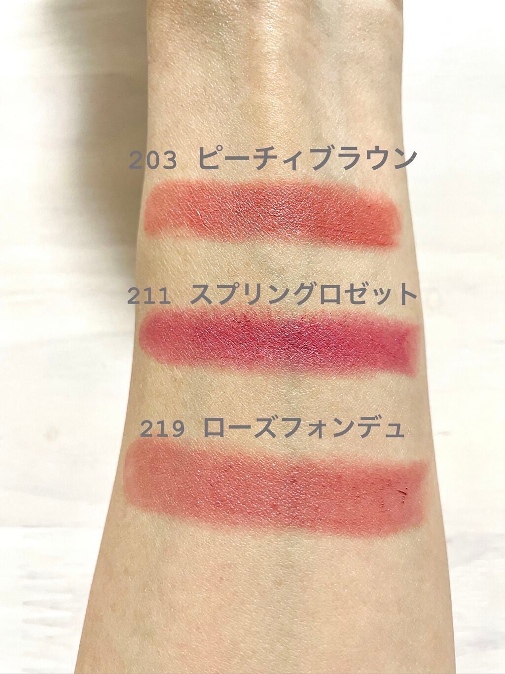 カラーリッシュモイストマットN/ロレアル パリ/口紅を使ったクチコミ(2枚目)