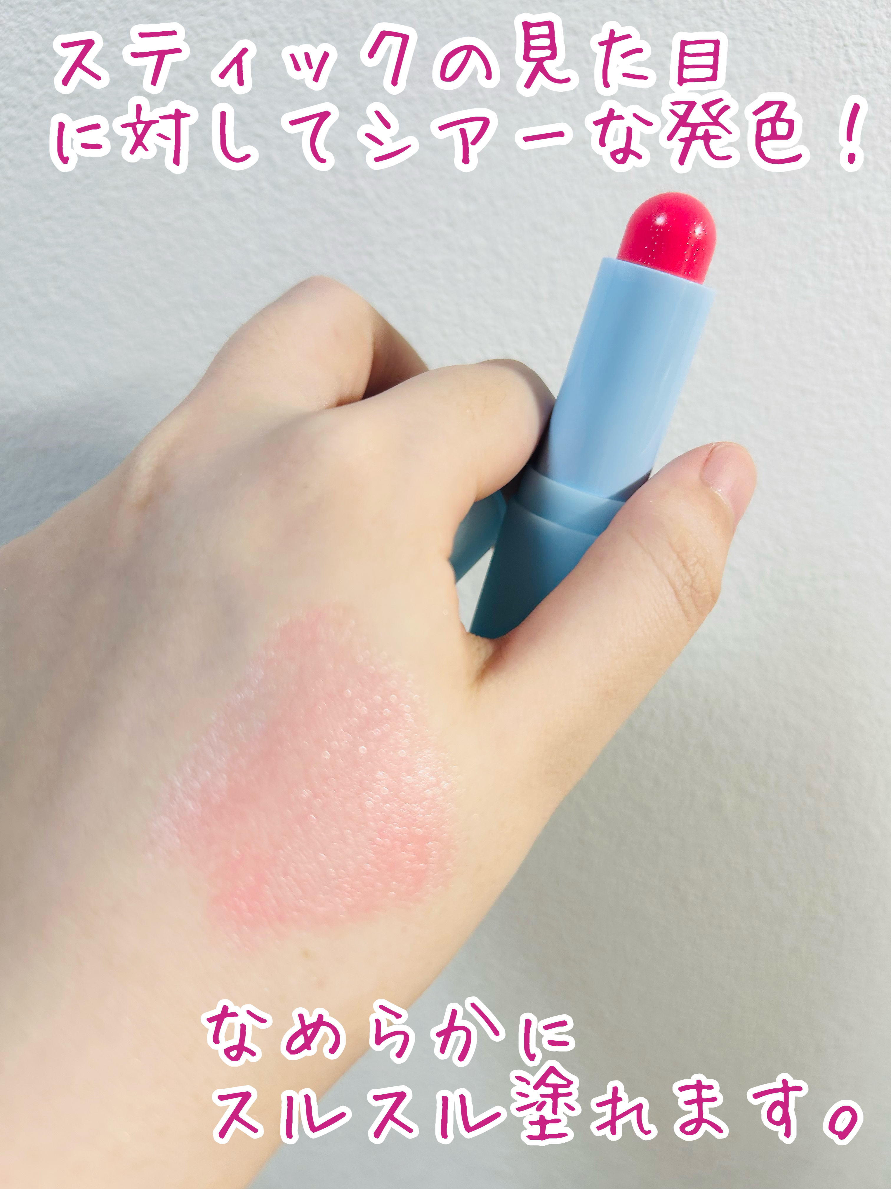 グラスティンティッドリップバーム/TOCOBO/リップバームを使ったクチコミ（3枚目）