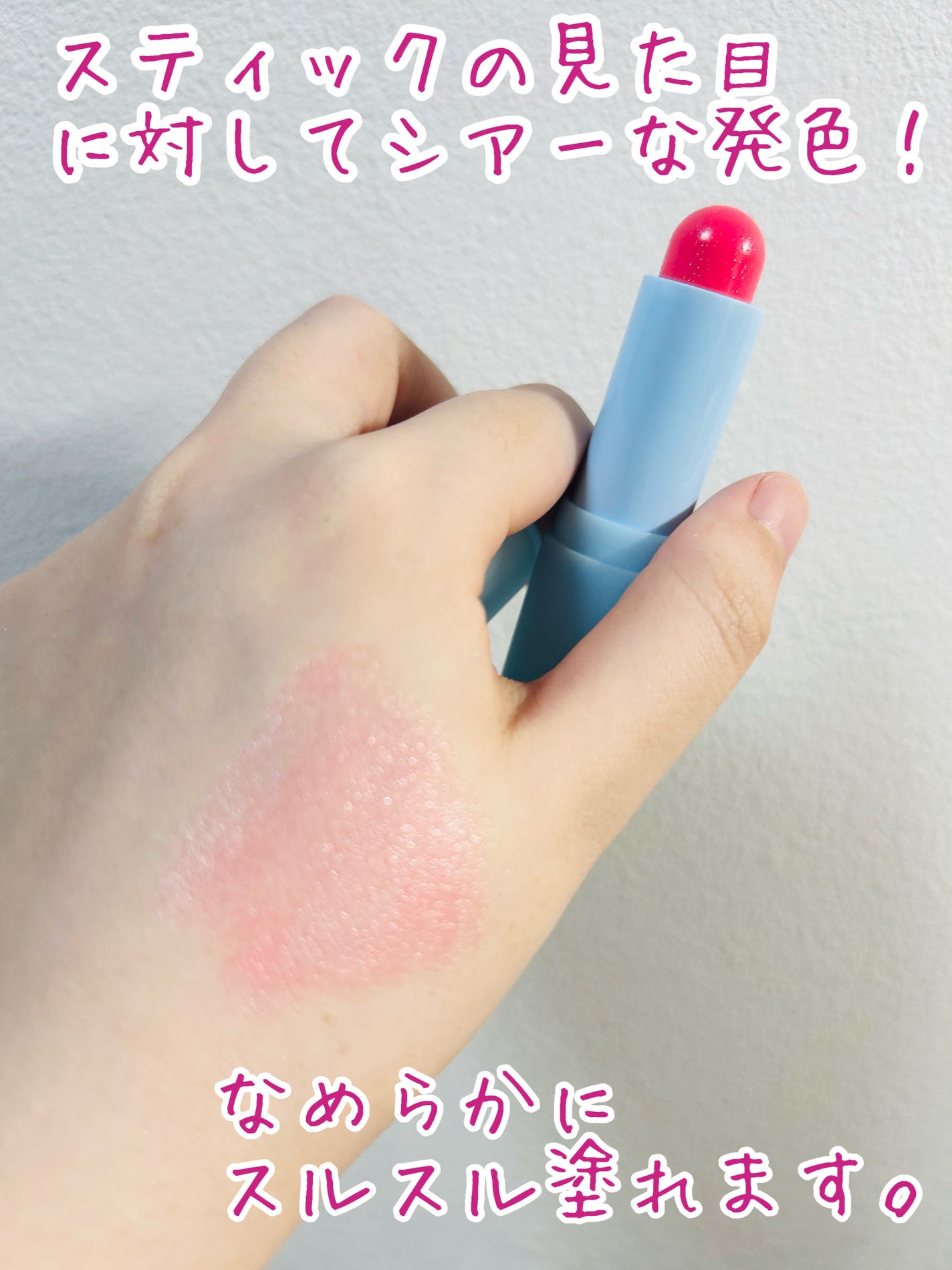 グラスティンティッドリップバーム/TOCOBO/リップバームを使ったクチコミ(3枚目)