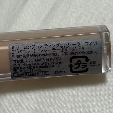 バリュースポンジN ハウス型タイプS 30P/ロージーローザ/パフ・スポンジを使ったクチコミ(2枚目)