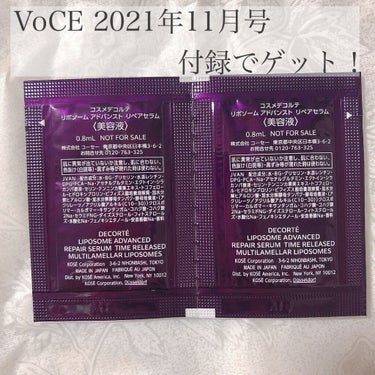 VOCE 2021年11月号特別版/VoCE (ヴォーチェ)/雑誌を使ったクチコミ（2枚目）