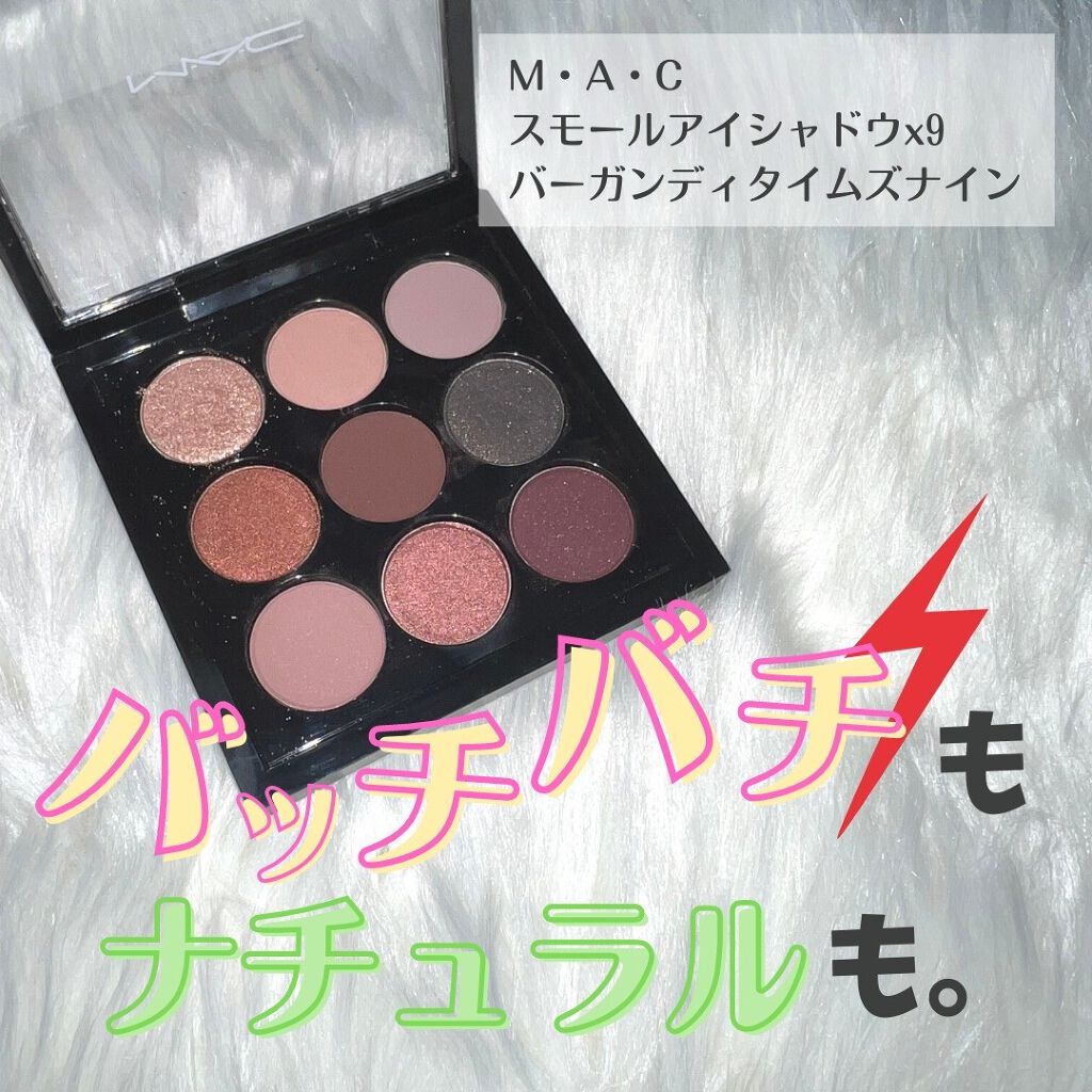 スモール アイシャドウ×9/M・A・C/アイシャドウパレットを使ったクチコミ(1枚目)