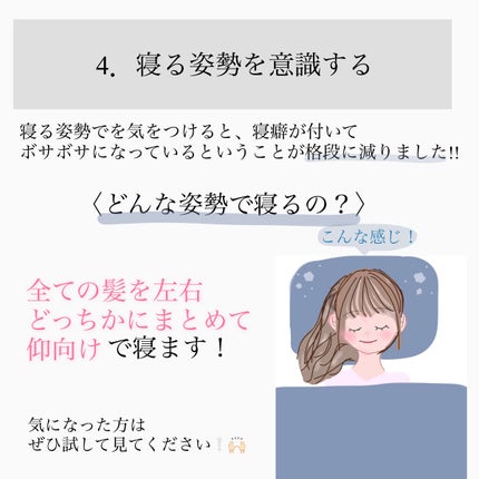 ディープモイスト ヘアオイル3.0/&honey/ヘアオイルを使ったクチコミ(5枚目)